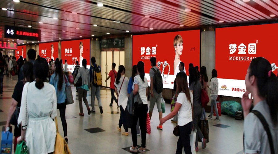 北京西高铁站-北一出站通道广告几多钱？媒体优势