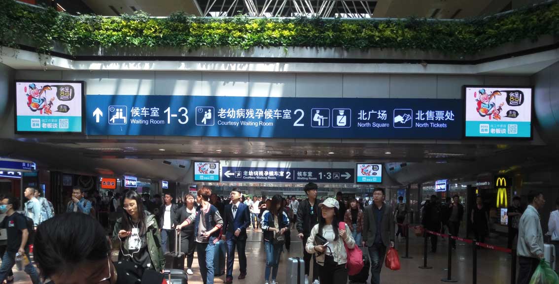 天津南站高铁媒体广告怎么投放？有什么优势？